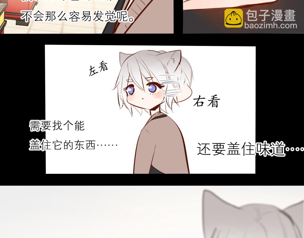 第41话  猜拳决定吧-第27话