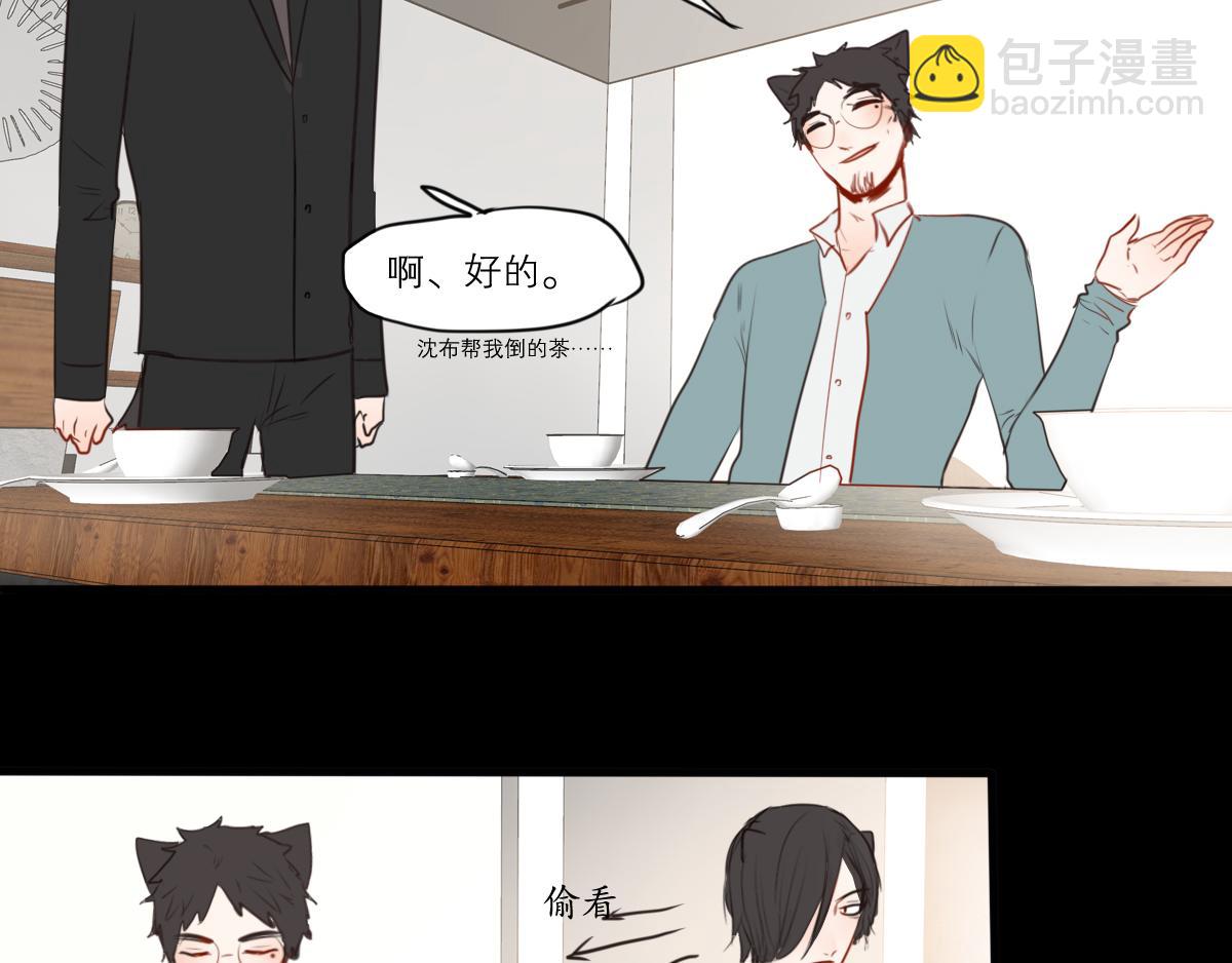 第43话  光芒(1/3)-第29话