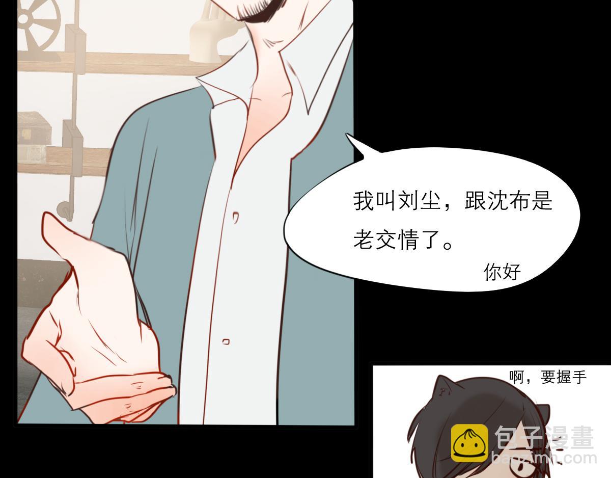 第43话  光芒(1/3)-第29话