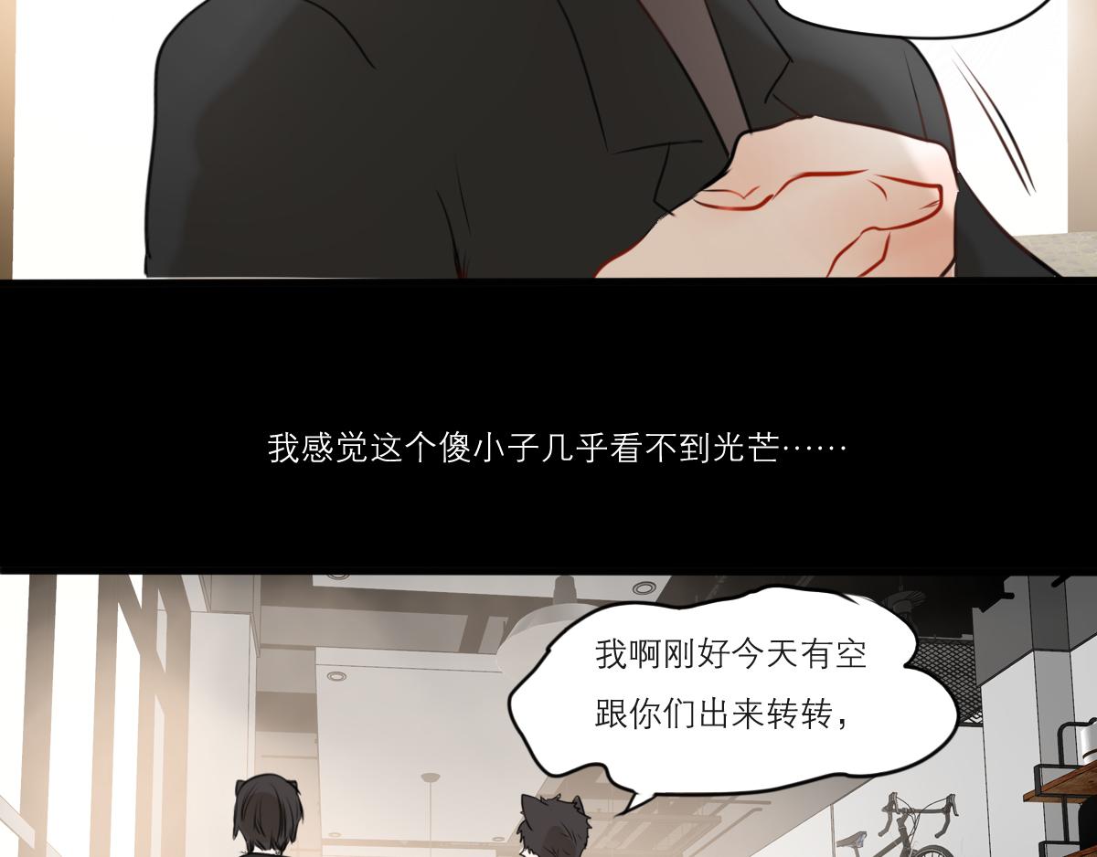 第43话  光芒(1/3)-第29话