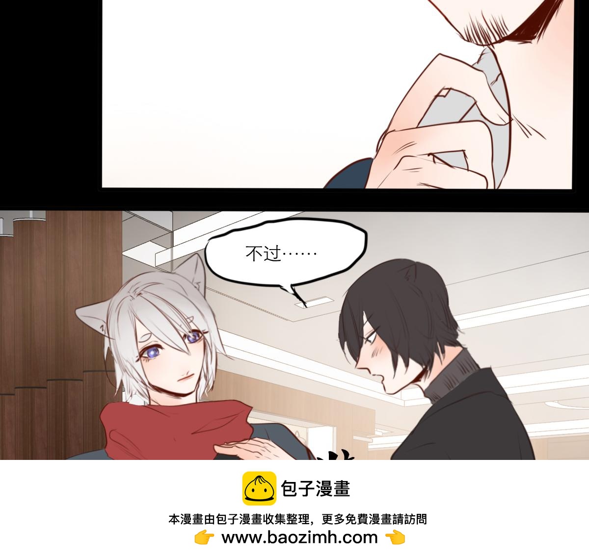 第43话  光芒(1/3)-第29话