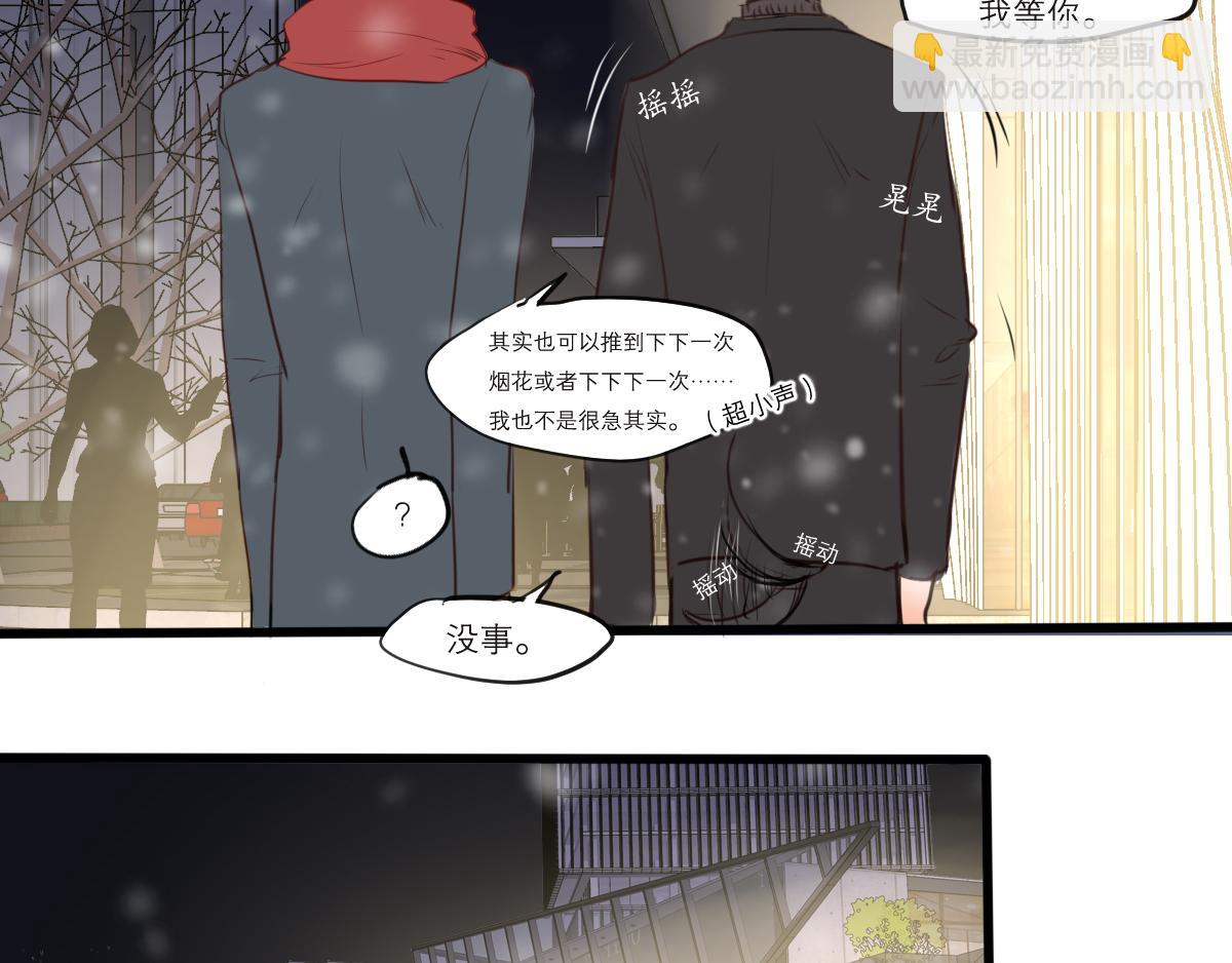 第45话 挑选书本很重要-第31话