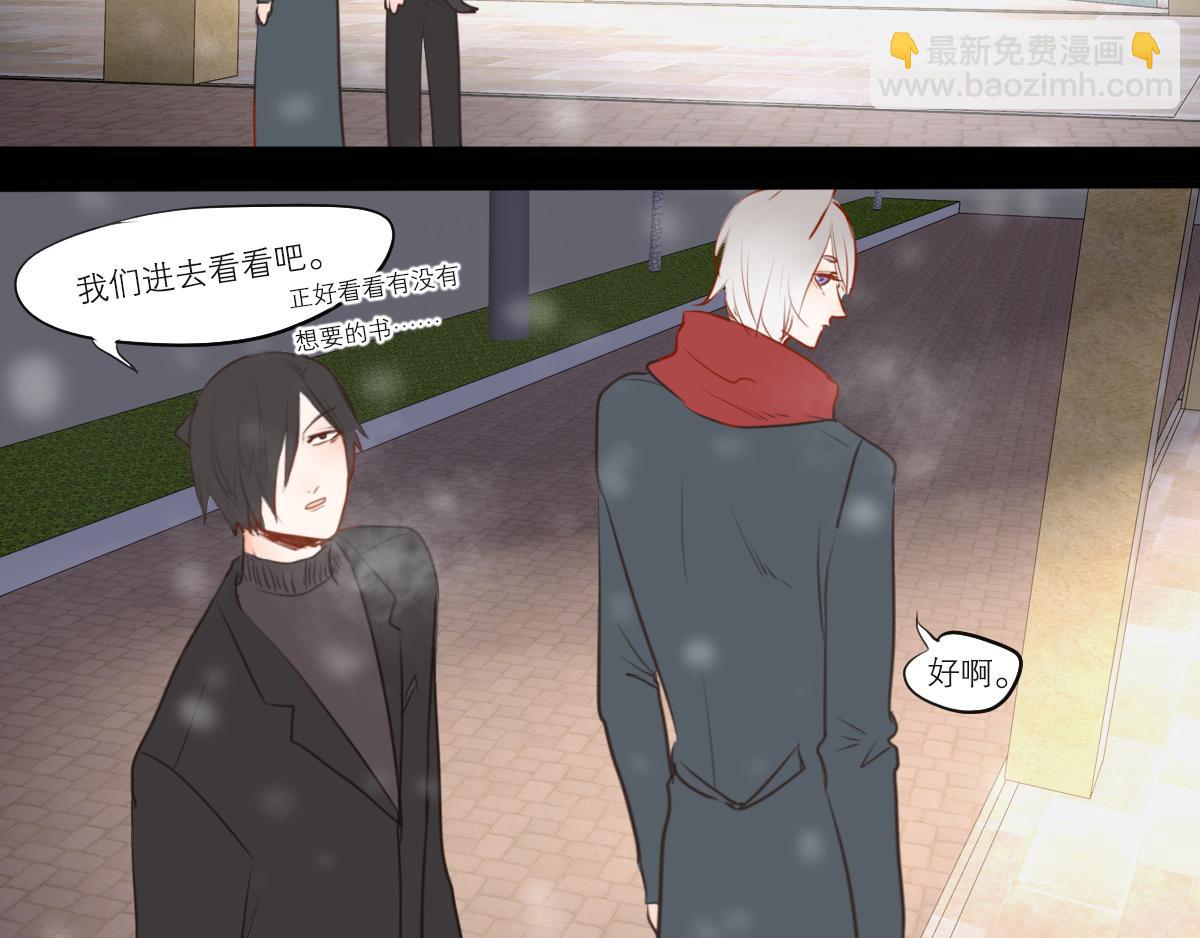 第45话 挑选书本很重要-第31话