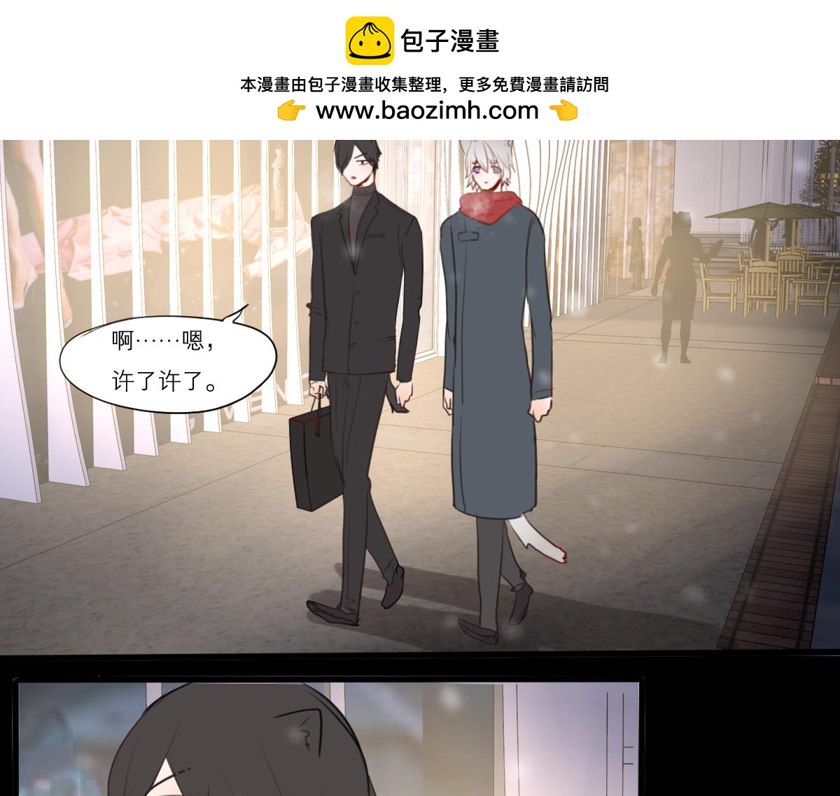 第45话 挑选书本很重要-第31话