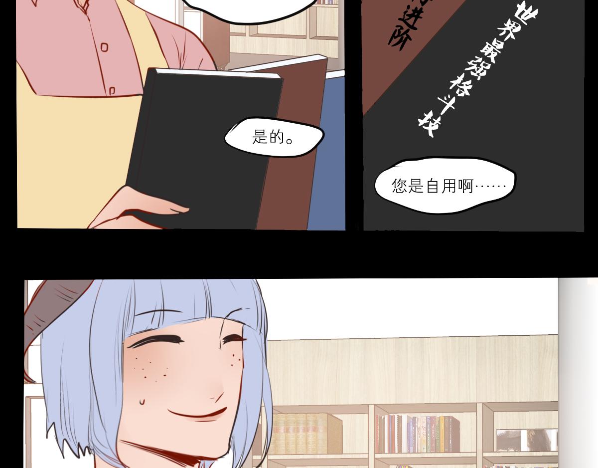 第45话 挑选书本很重要-第31话