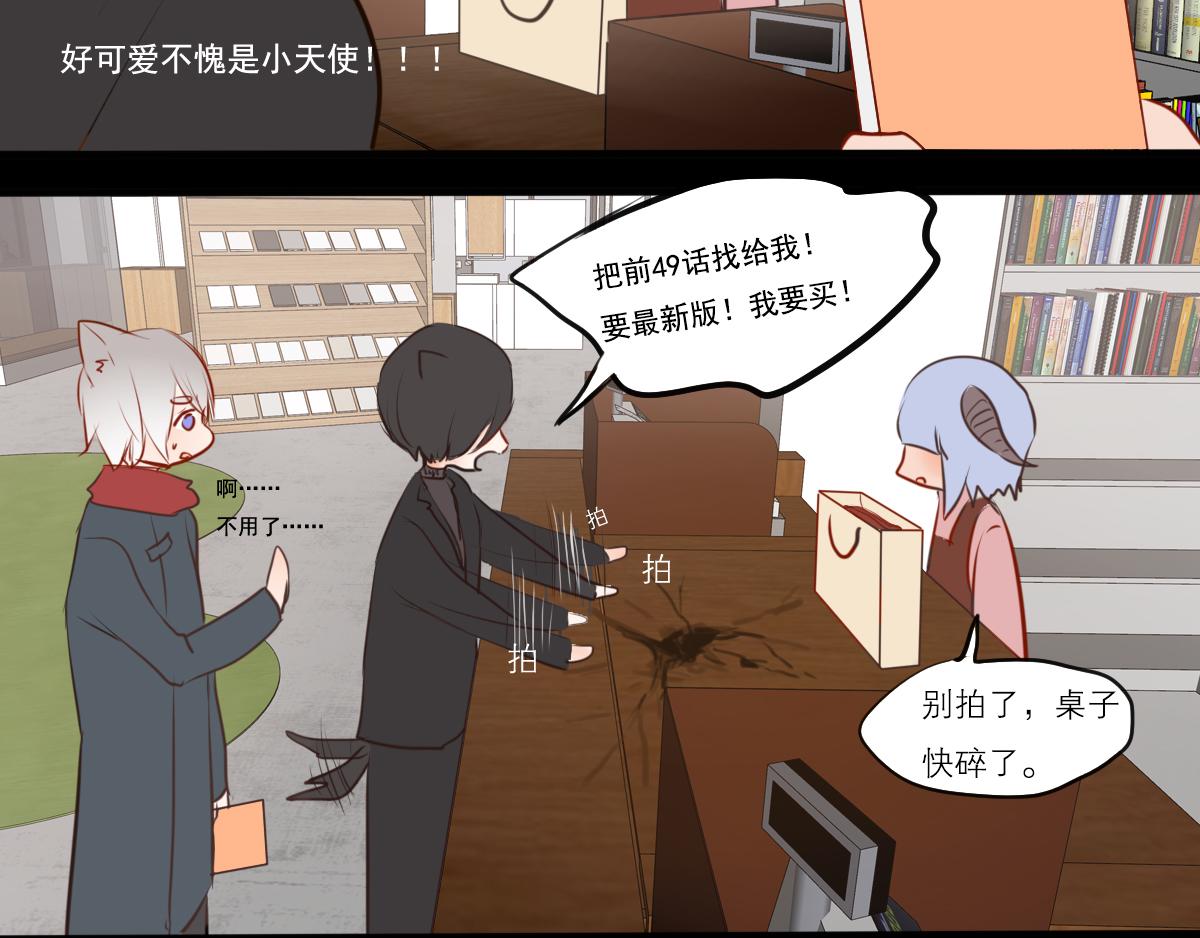 第45话 挑选书本很重要-第31话