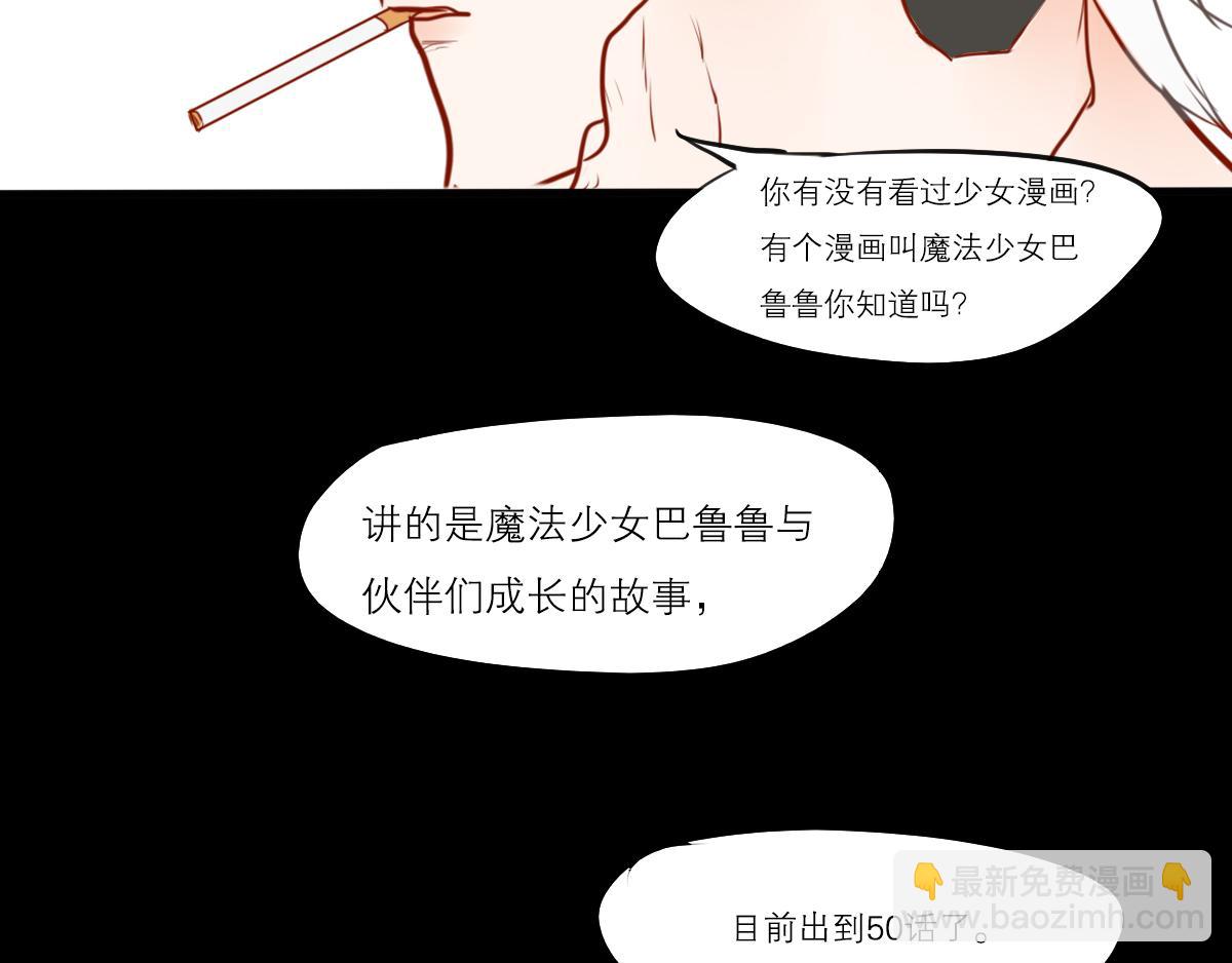 第45话 挑选书本很重要-第31话