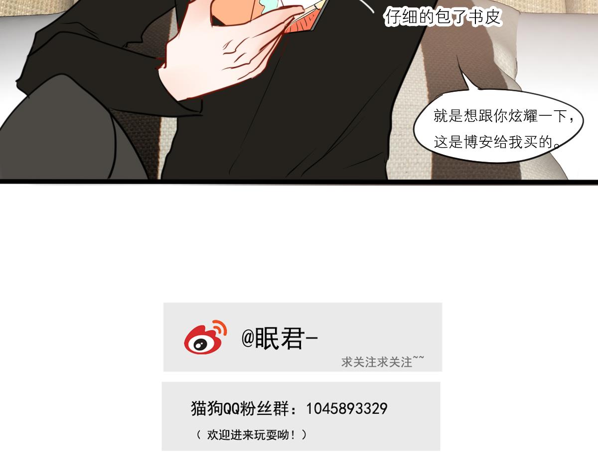 第45话 挑选书本很重要-第31话