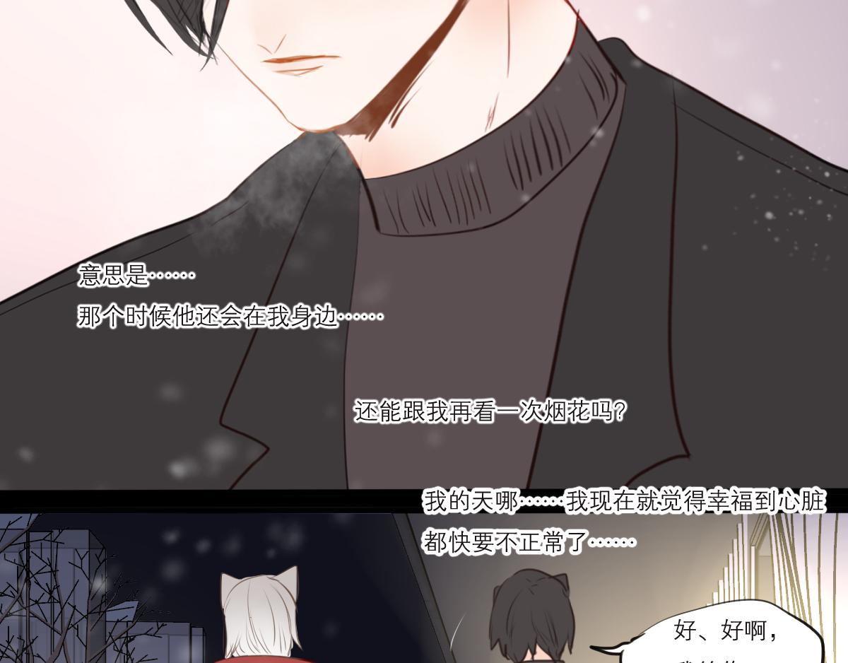 第45话 挑选书本很重要-第31话