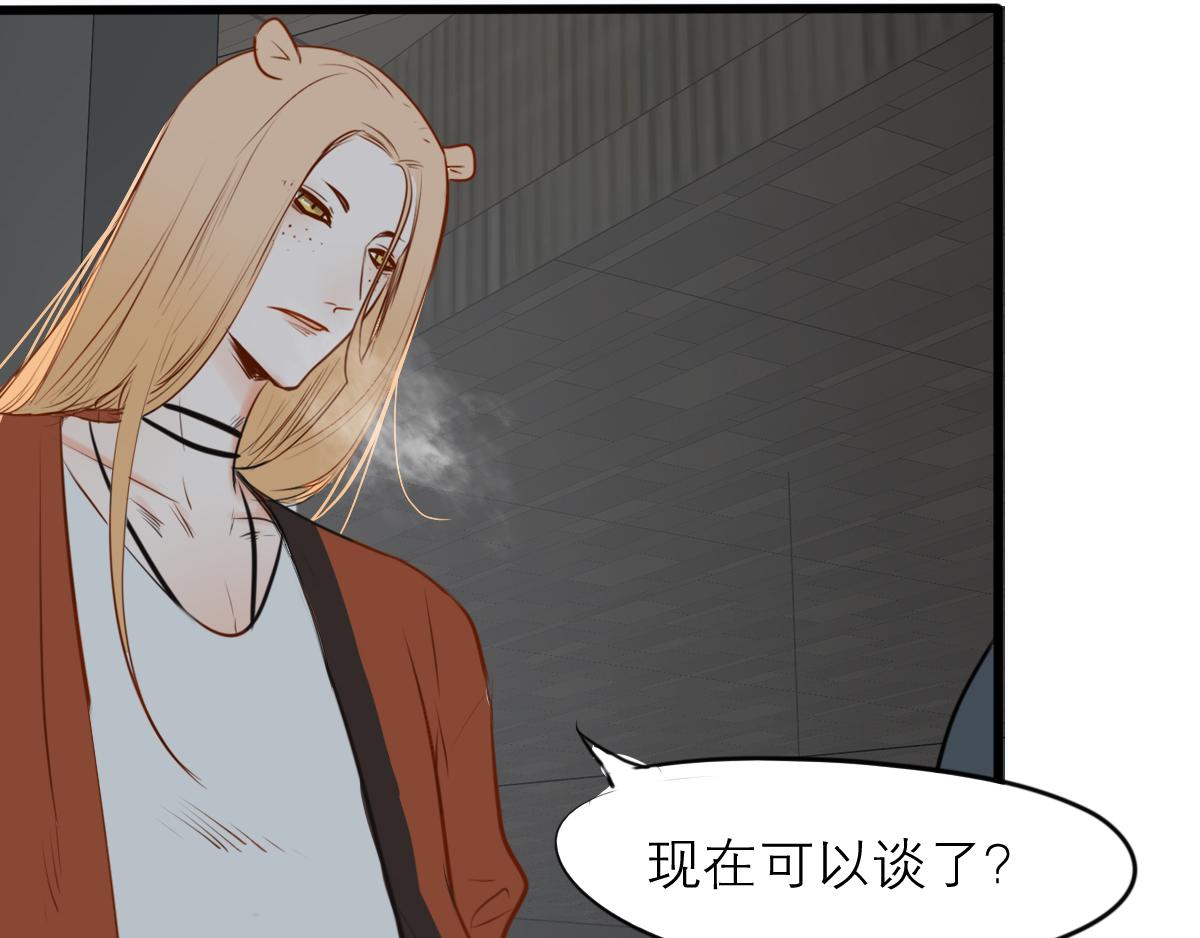 第47话  因为超级喜欢你(1/3)-第33话