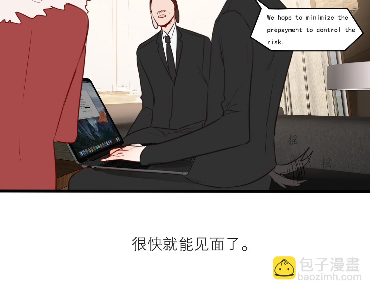 第47话  因为超级喜欢你(1/3)-第33话