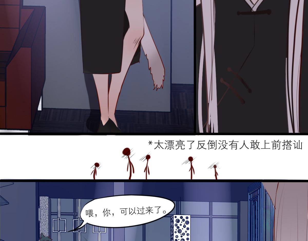 第47话  因为超级喜欢你(1/3)-第33话