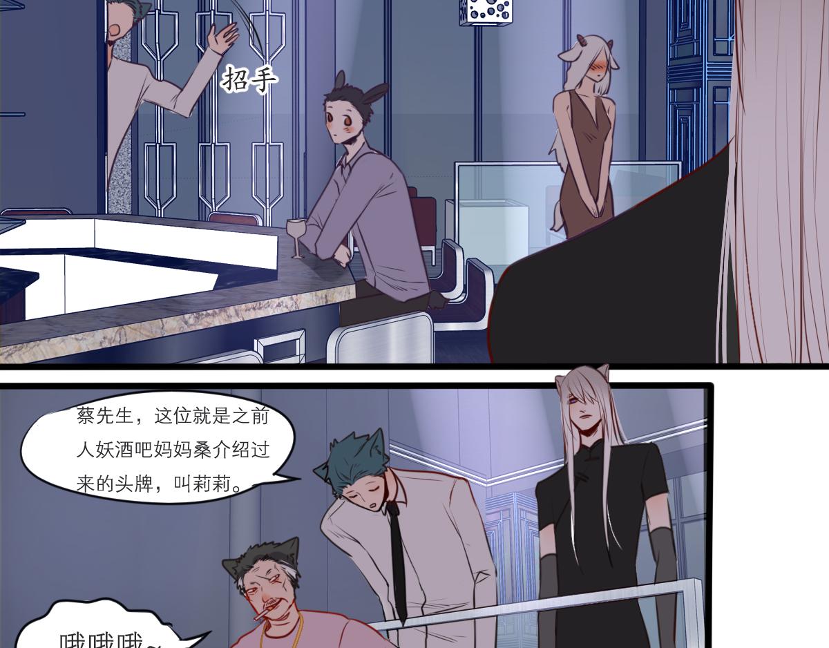 第47话  因为超级喜欢你(1/3)-第33话