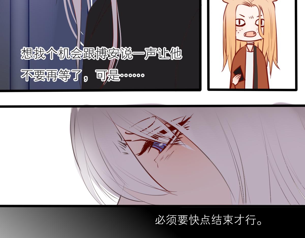 第47话  因为超级喜欢你(1/3)-第33话