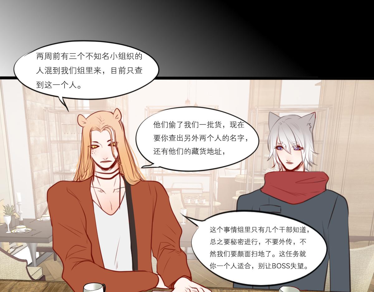 第47话  因为超级喜欢你(1/3)-第33话