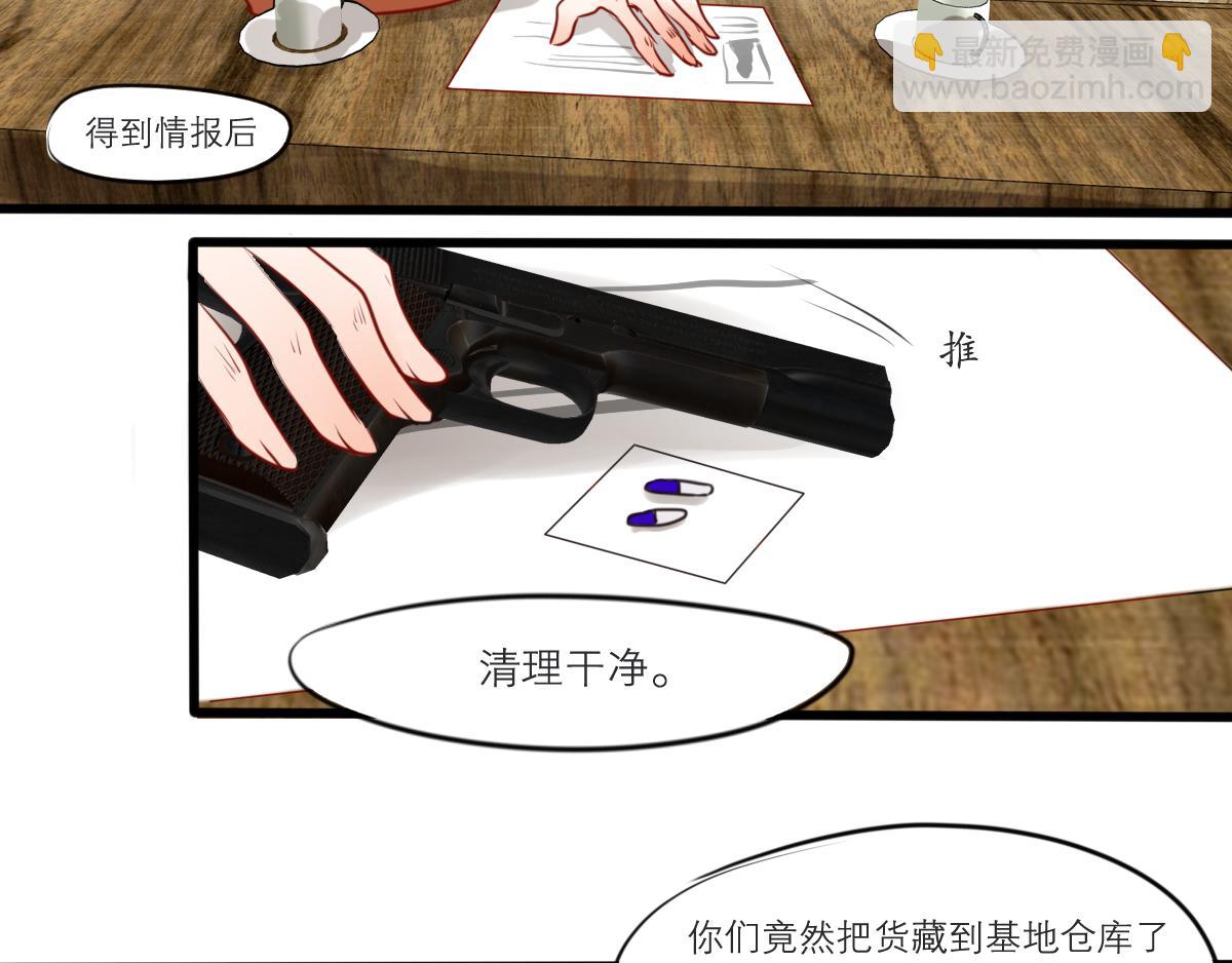 第47话  因为超级喜欢你(1/3)-第33话