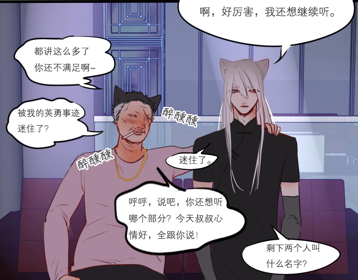 第47话  因为超级喜欢你(1/3)-第33话
