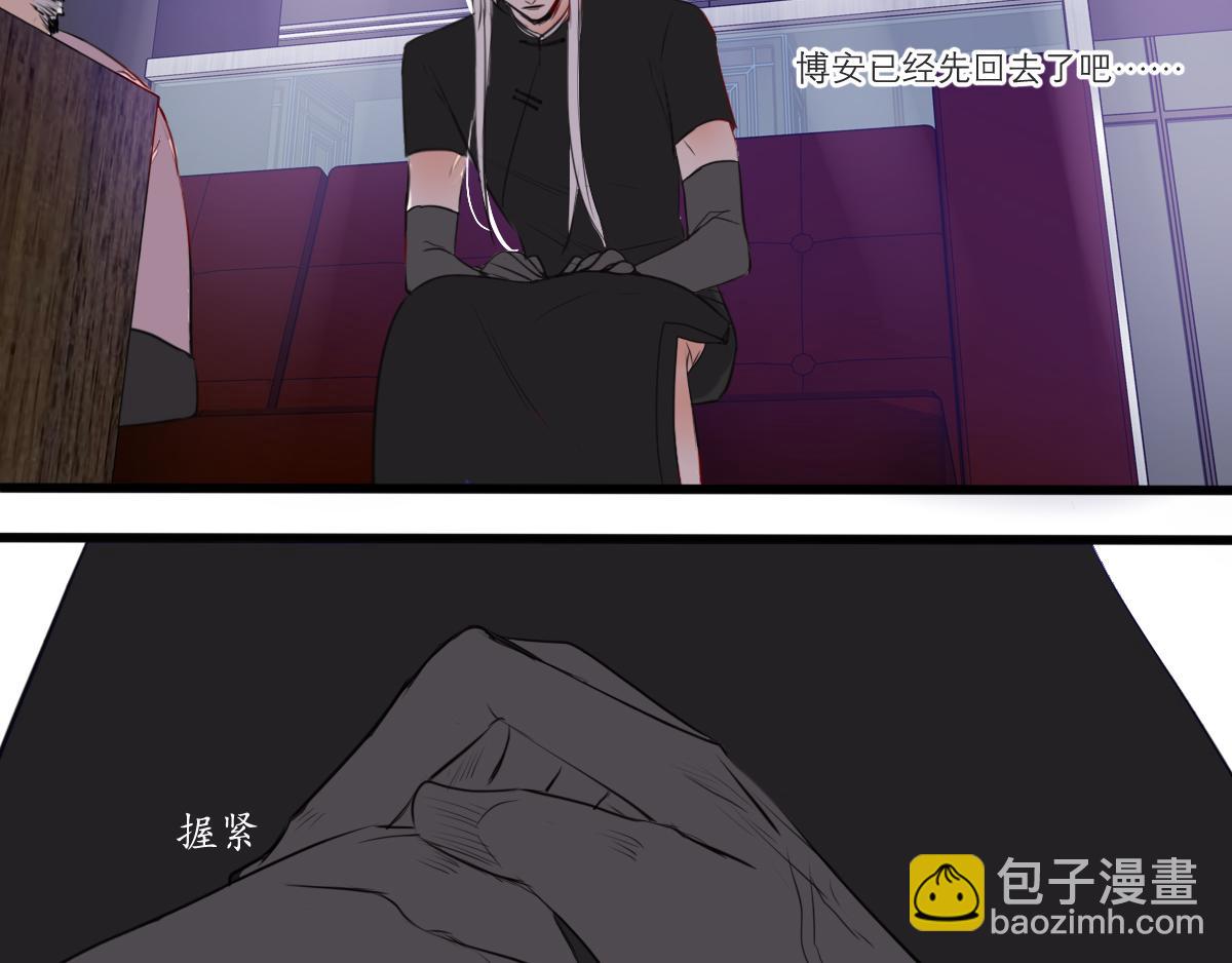 第47话  因为超级喜欢你(1/3)-第33话