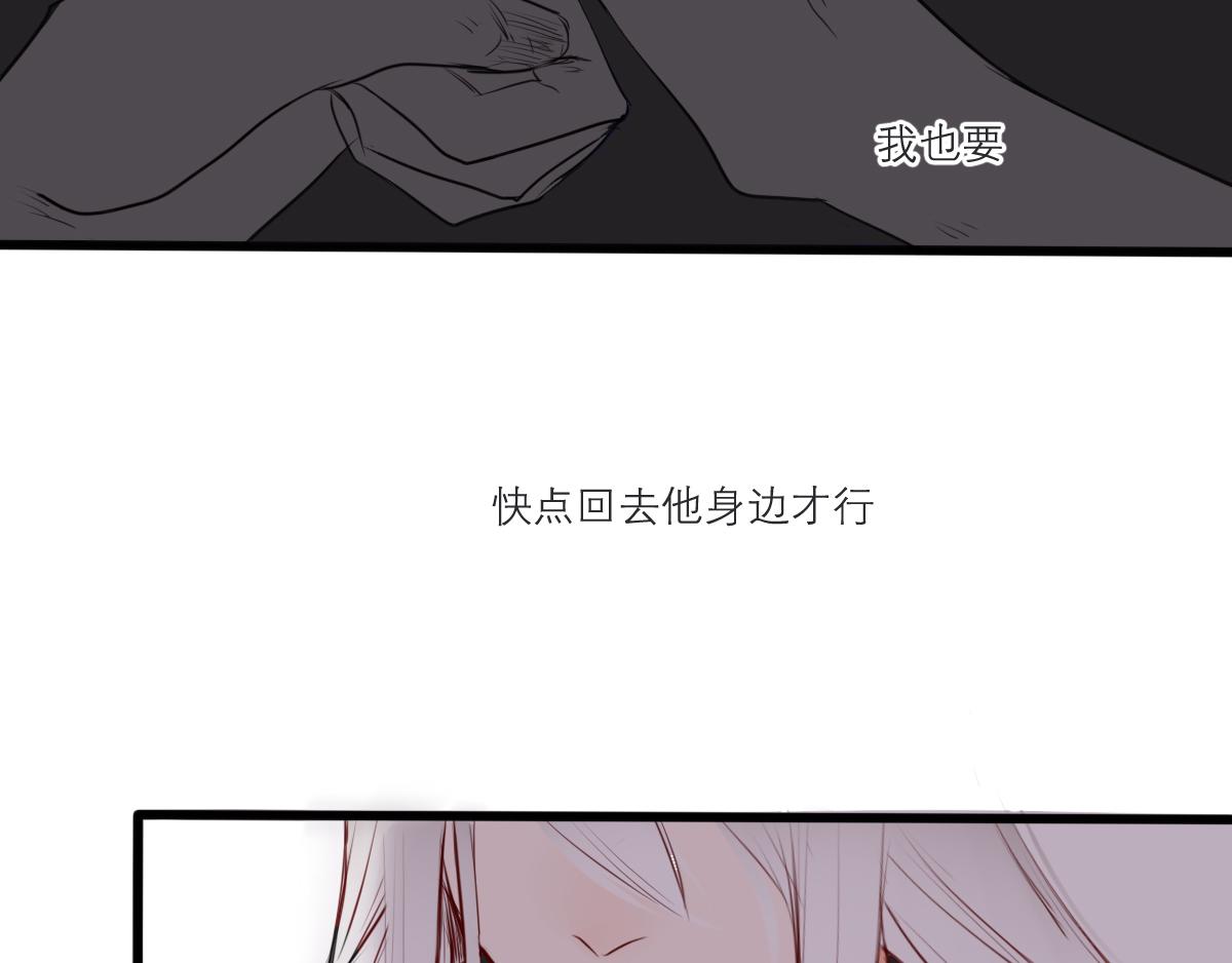第47话  因为超级喜欢你(1/3)-第33话