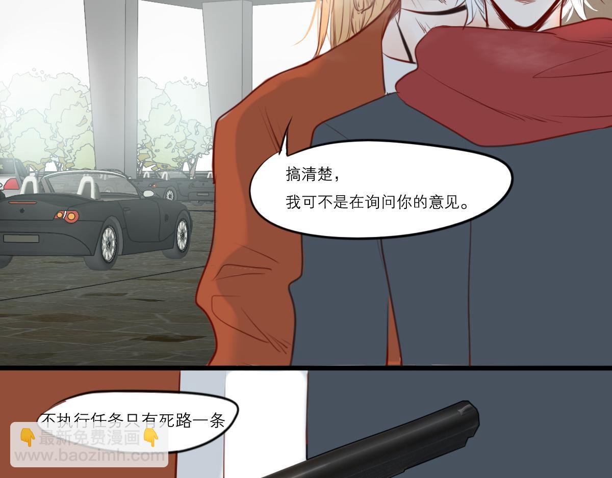第47话  因为超级喜欢你(1/3)-第33话