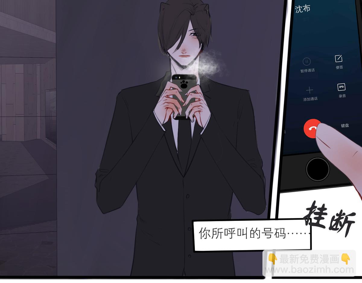 第47话  因为超级喜欢你(1/3)-第33话
