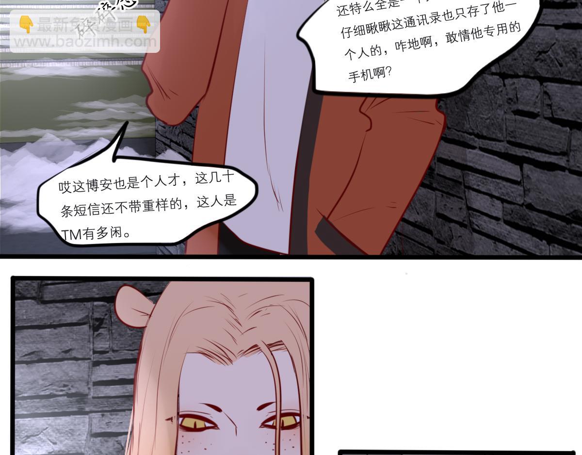 第47话  因为超级喜欢你(1/3)-第33话