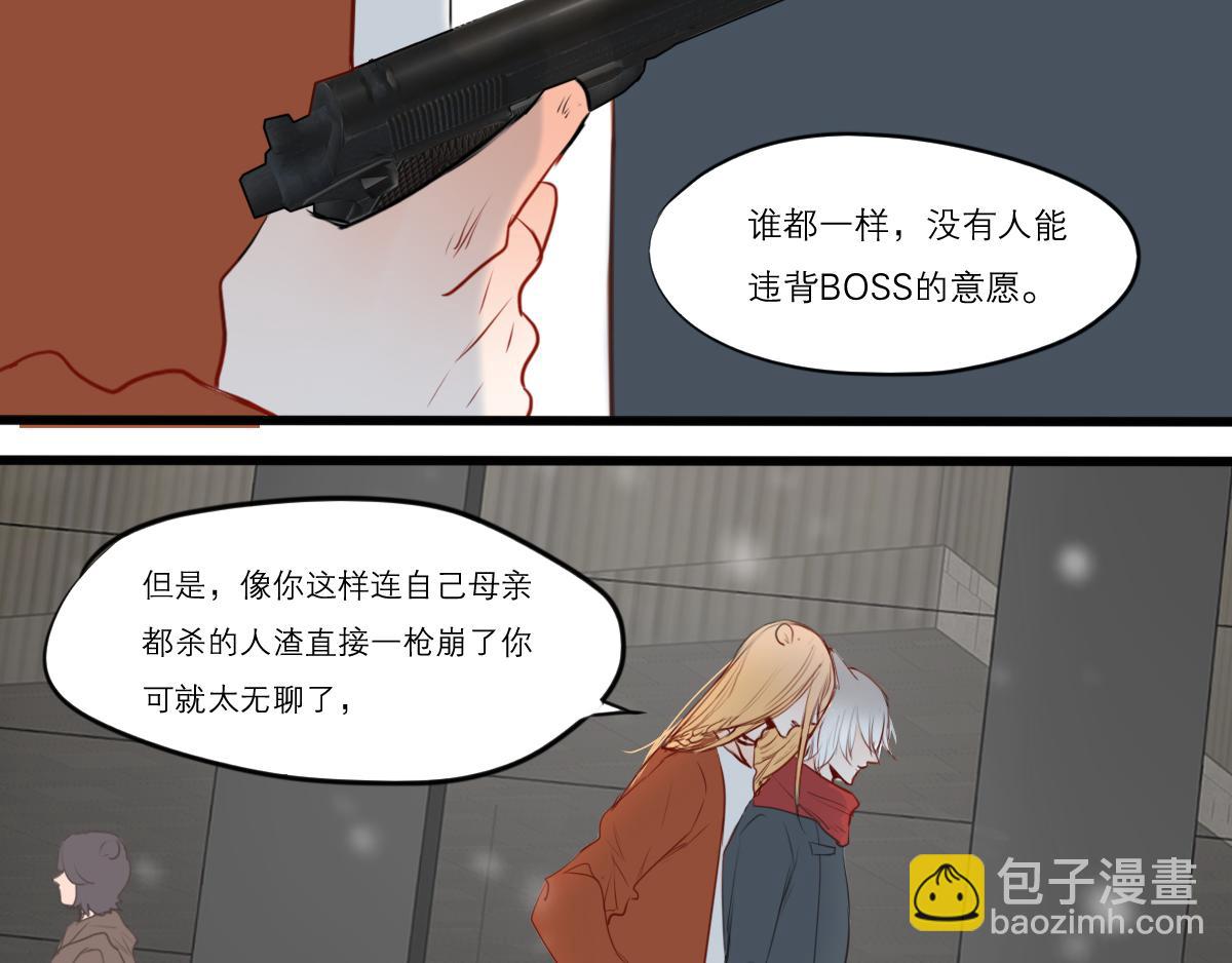 第47话  因为超级喜欢你(1/3)-第33话