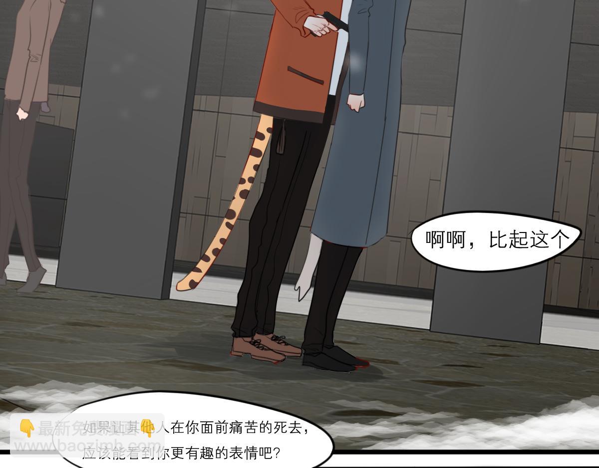 第47话  因为超级喜欢你(1/3)-第33话
