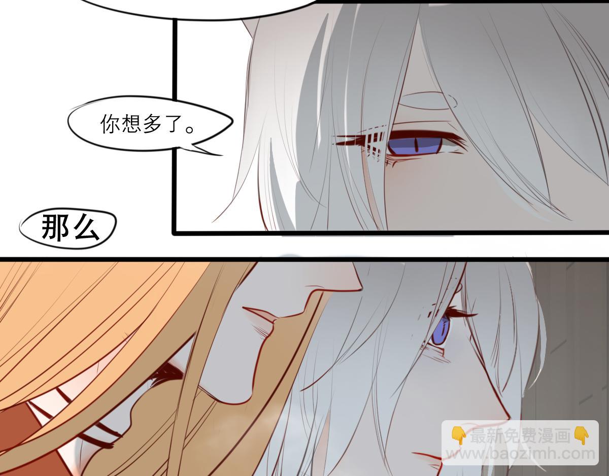 第47话  因为超级喜欢你(1/3)-第33话