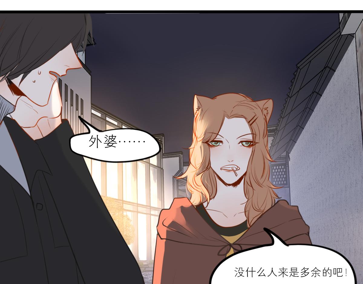 第49话 见家长这种事需深呼吸(1/3)-第35话