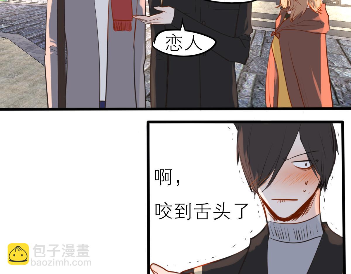 第49话 见家长这种事需深呼吸(1/3)-第35话