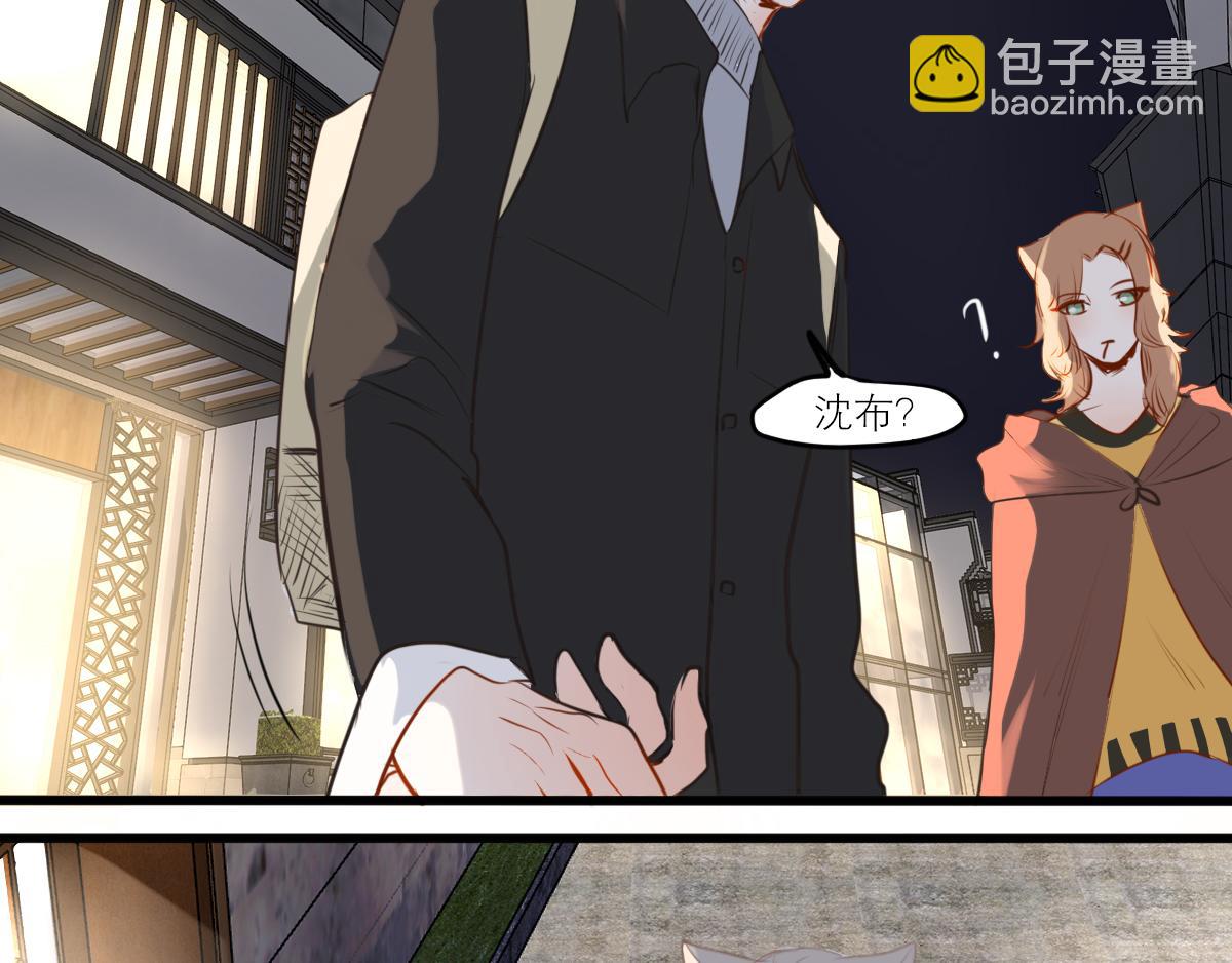 第49话 见家长这种事需深呼吸(1/3)-第35话