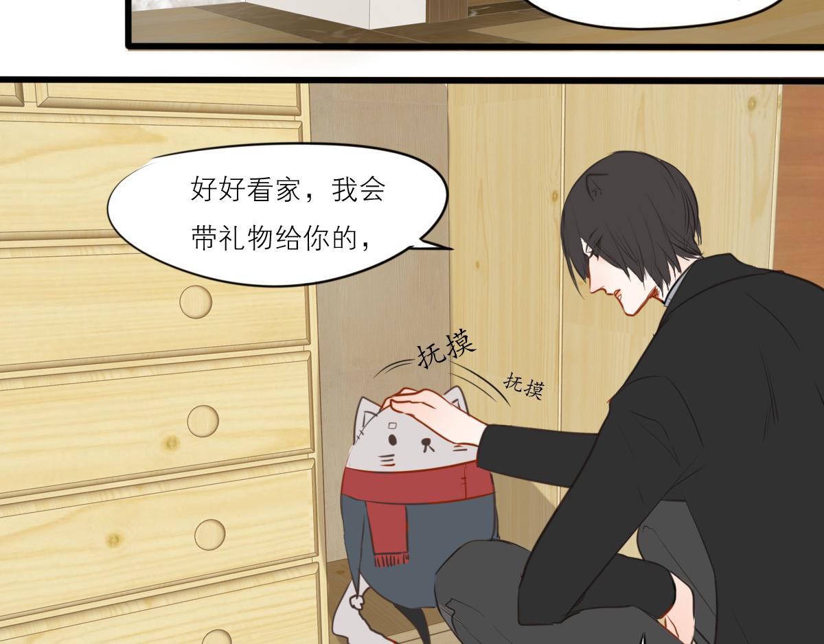 第49话 见家长这种事需深呼吸(1/3)-第35话