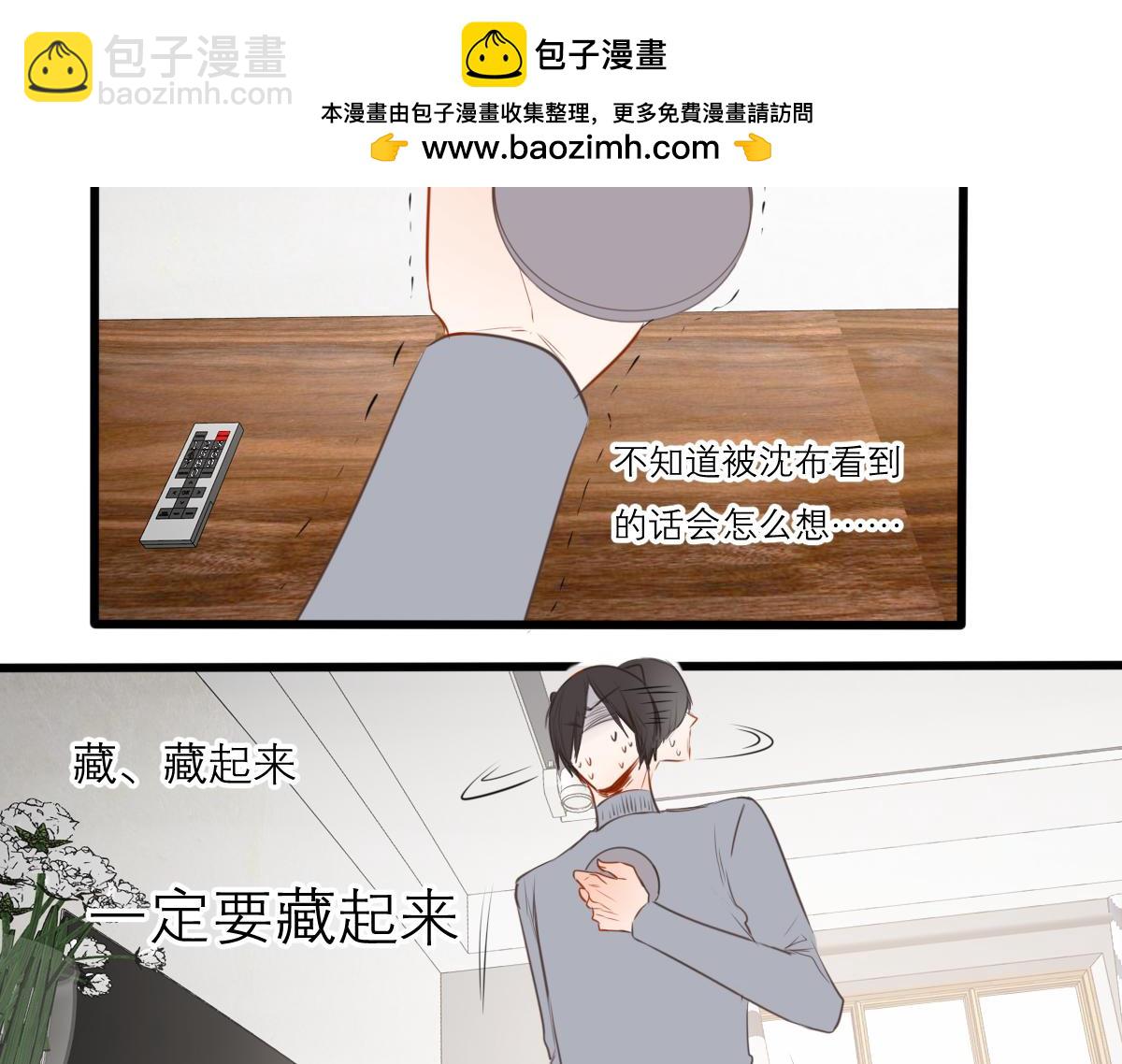 第51话  不速之客(1/4)-第37话