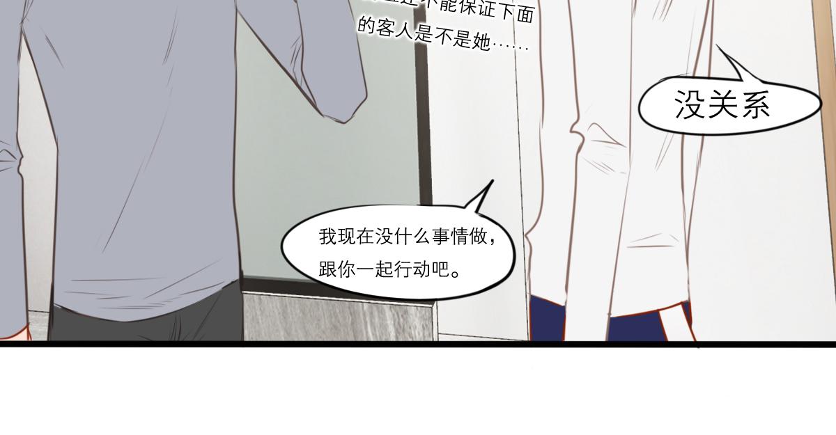 第51话  不速之客(1/4)-第37话