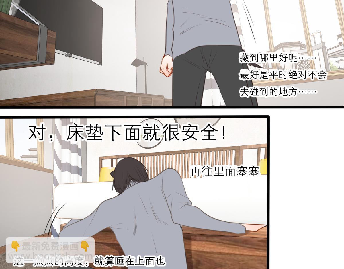第51话  不速之客(1/4)-第37话