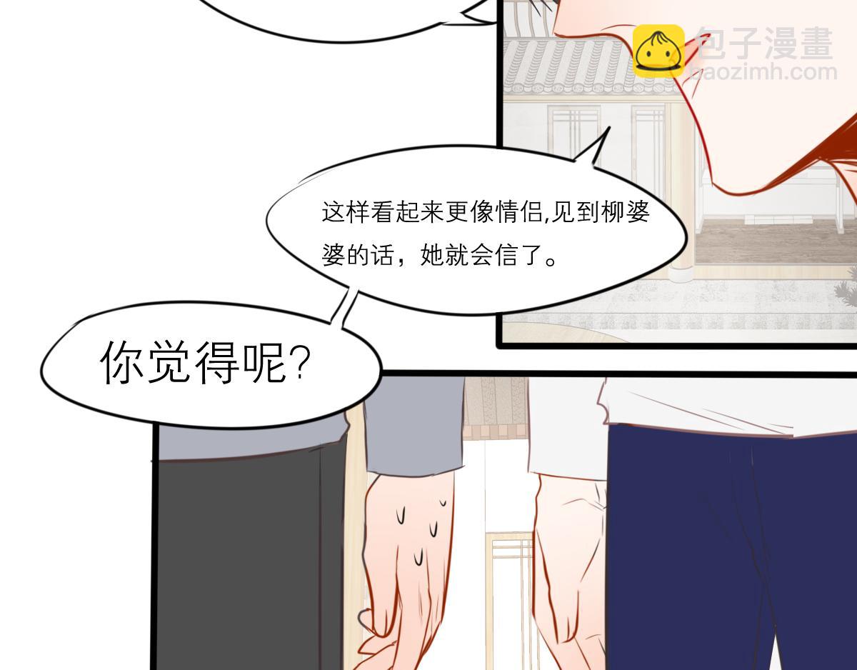 第51话  不速之客(1/4)-第37话