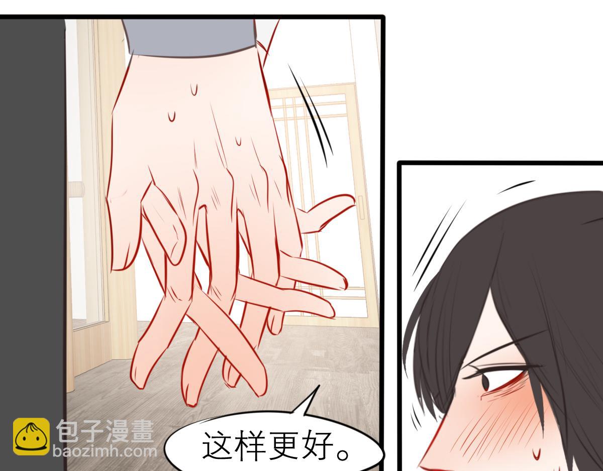 第51话  不速之客(1/4)-第37话
