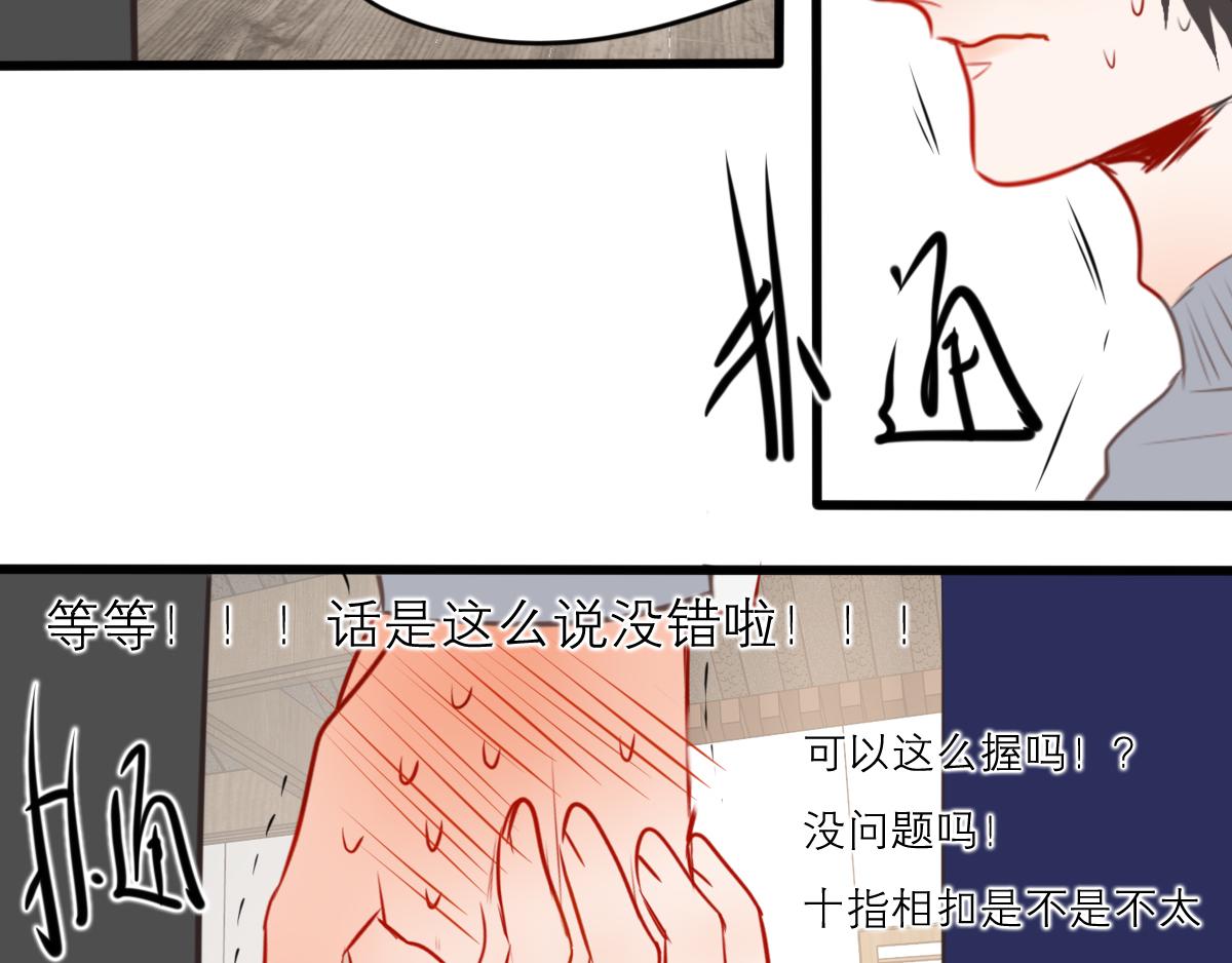 第51话  不速之客(1/4)-第37话