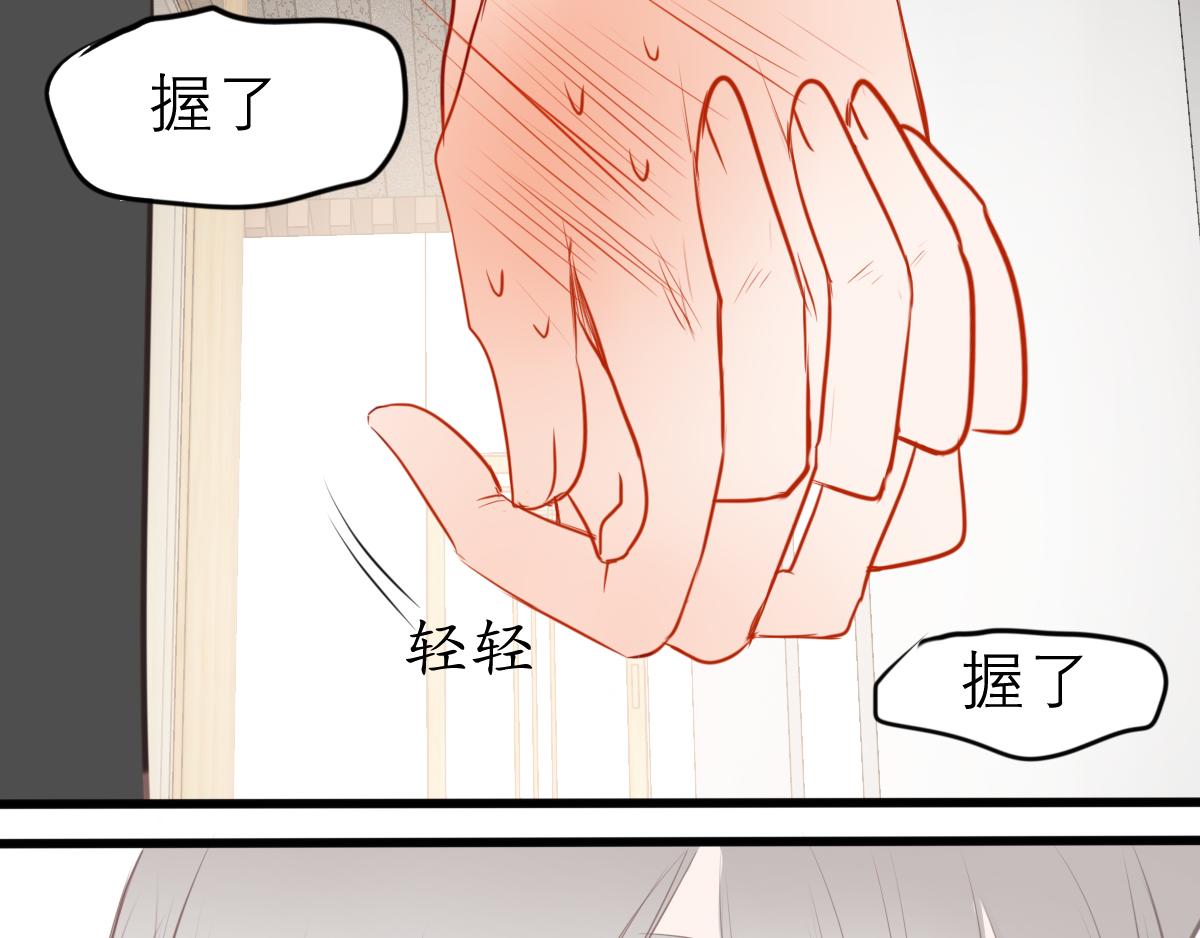 第51话  不速之客(1/4)-第37话