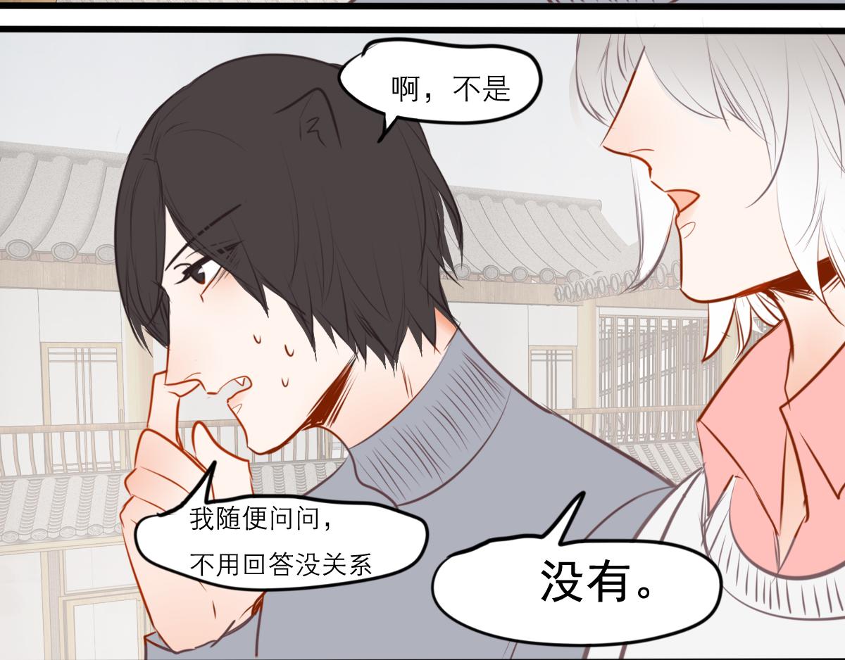 第51话  不速之客(1/4)-第37话