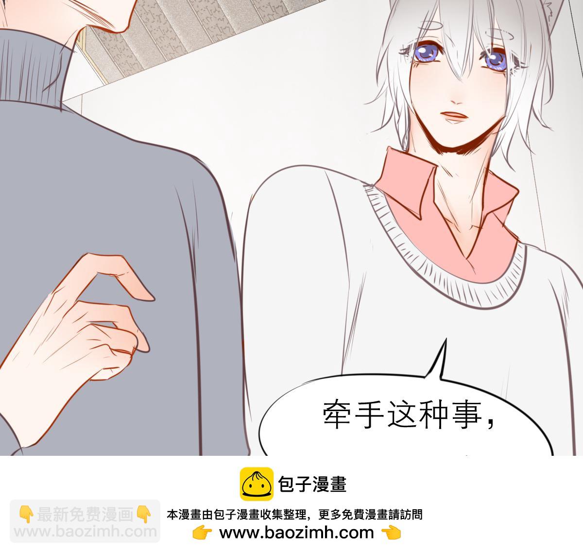 第51话  不速之客(1/4)-第37话
