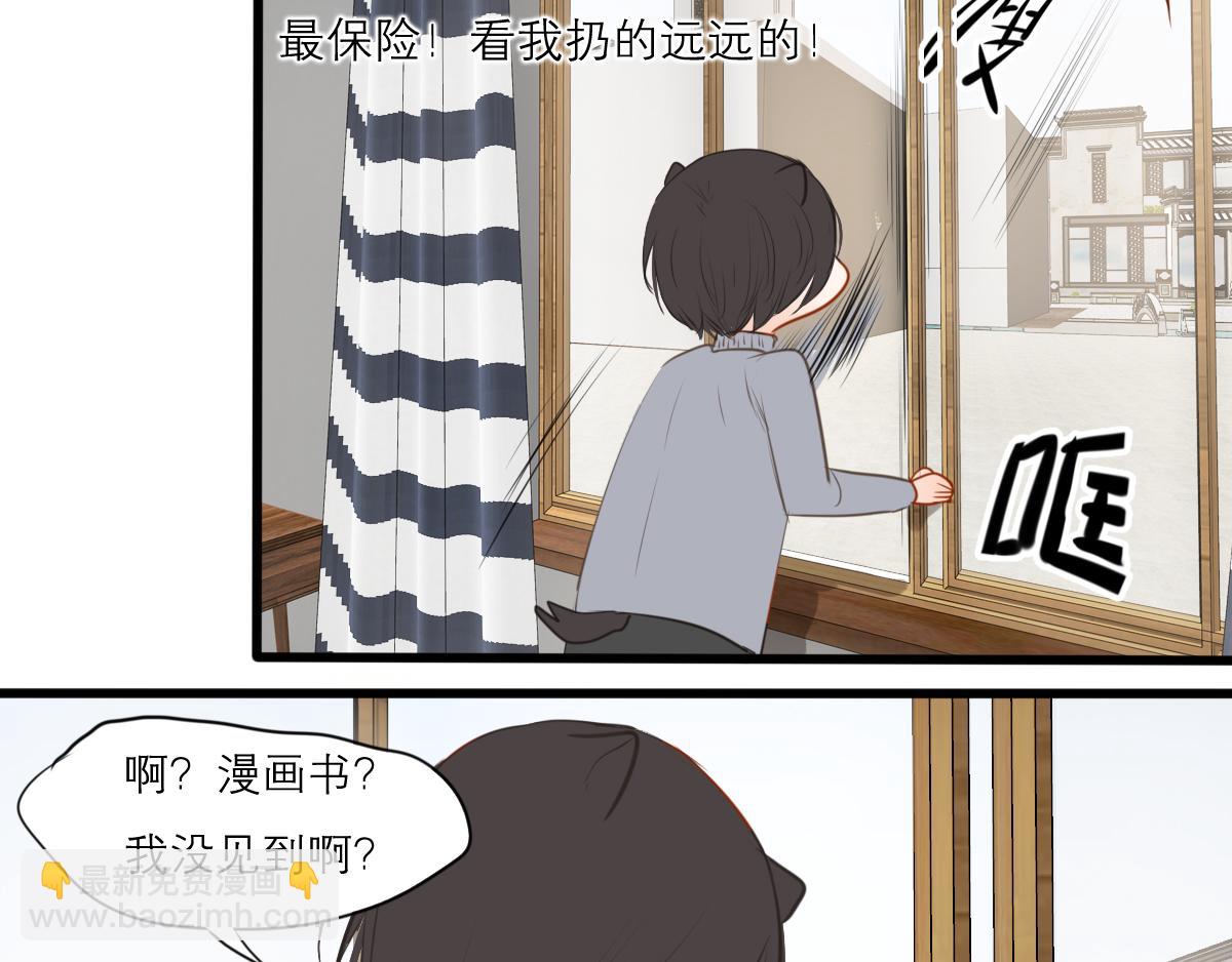 第51话  不速之客(1/4)-第37话