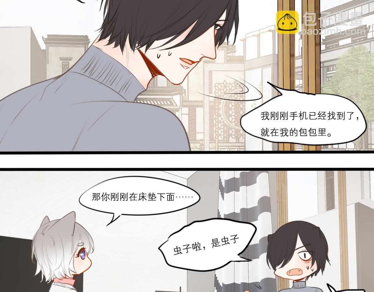 第51话  不速之客(1/4)-第37话