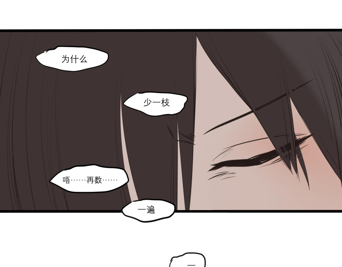 第53话（上）盛夏蝉鸣(1/4)-第39话