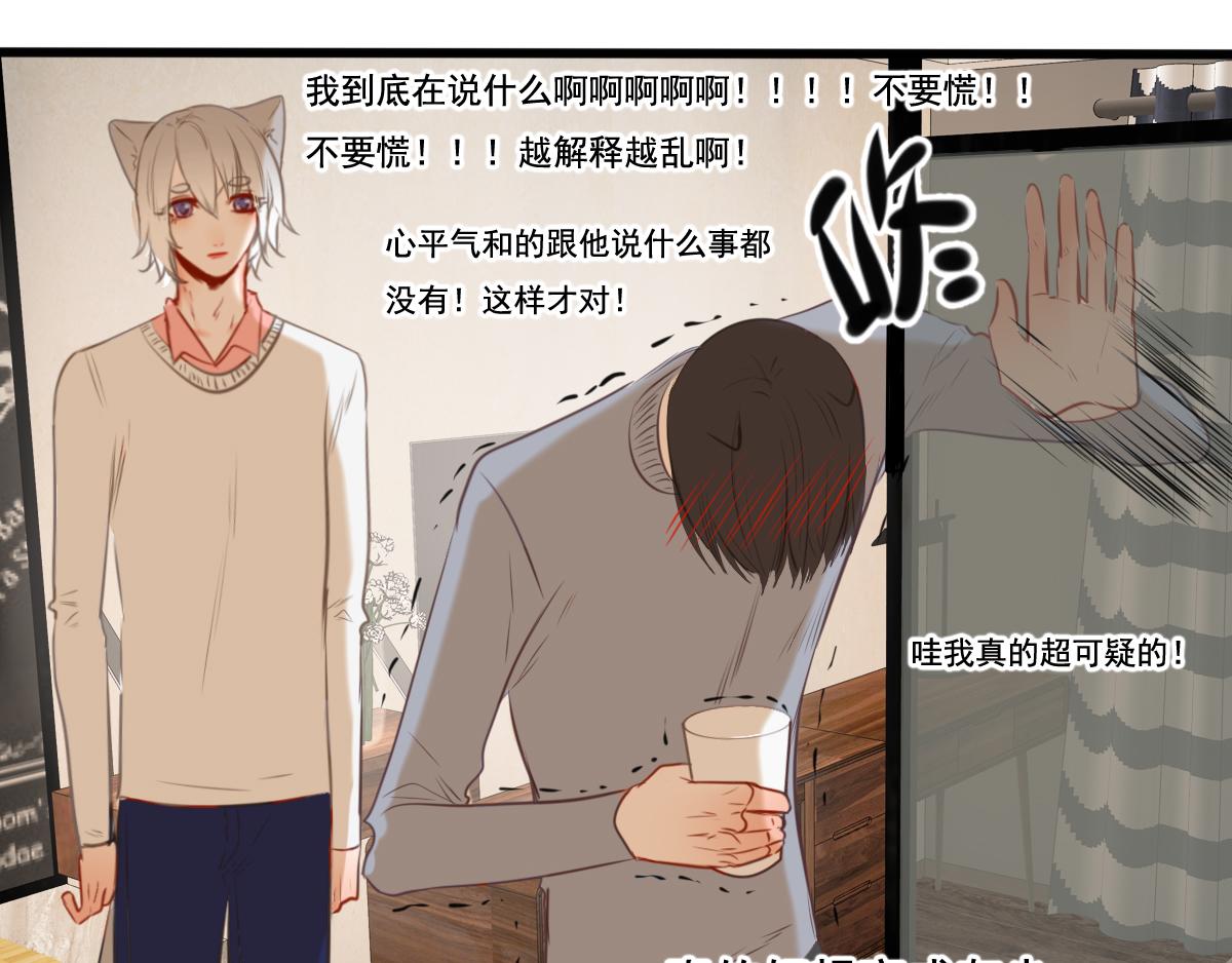 第53话（上）盛夏蝉鸣(1/4)-第39话