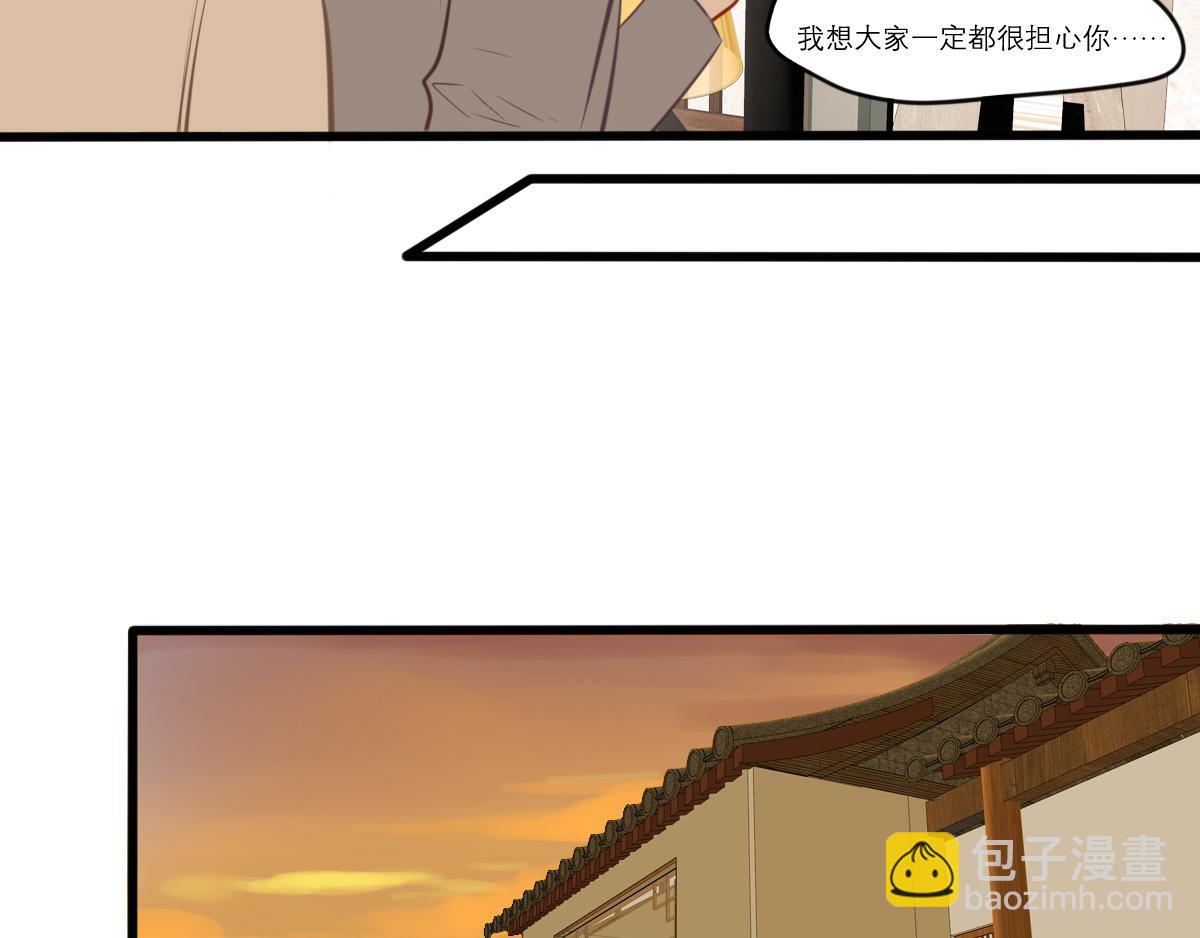 第53话（上）盛夏蝉鸣(1/4)-第39话