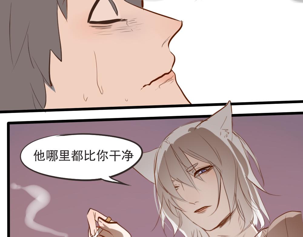 第13话~14话 携带病菌？-第5话