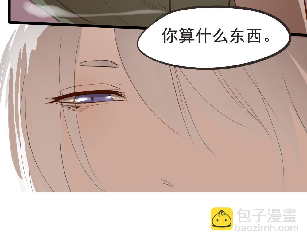 第13话~14话 携带病菌？-第5话