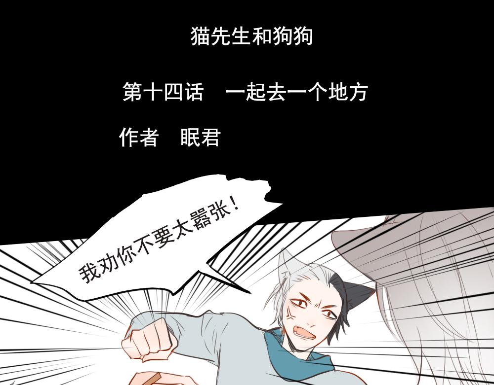 第13话~14话 携带病菌？-第5话